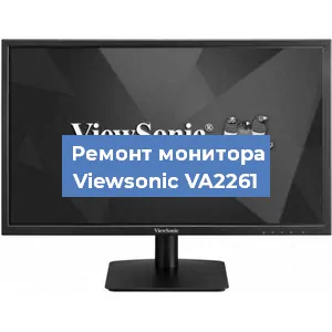 Замена конденсаторов на мониторе Viewsonic VA2261 в Екатеринбурге